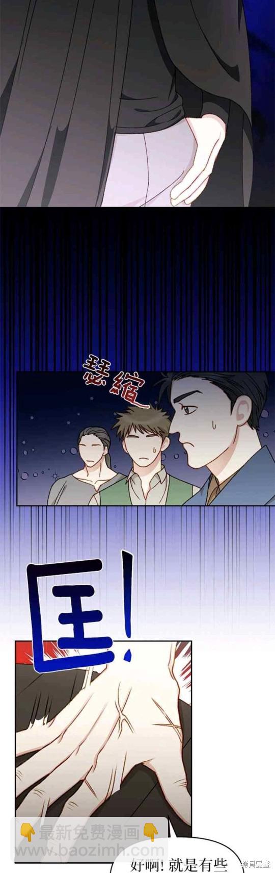 第28话5