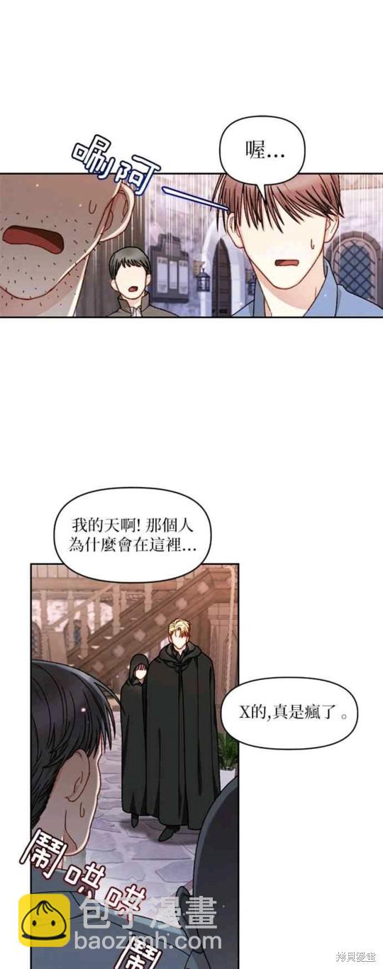 第28话9