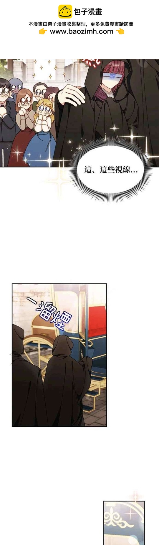 第29话1