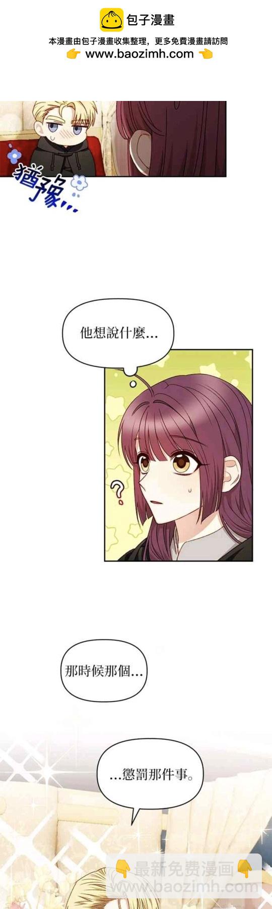 第29话11