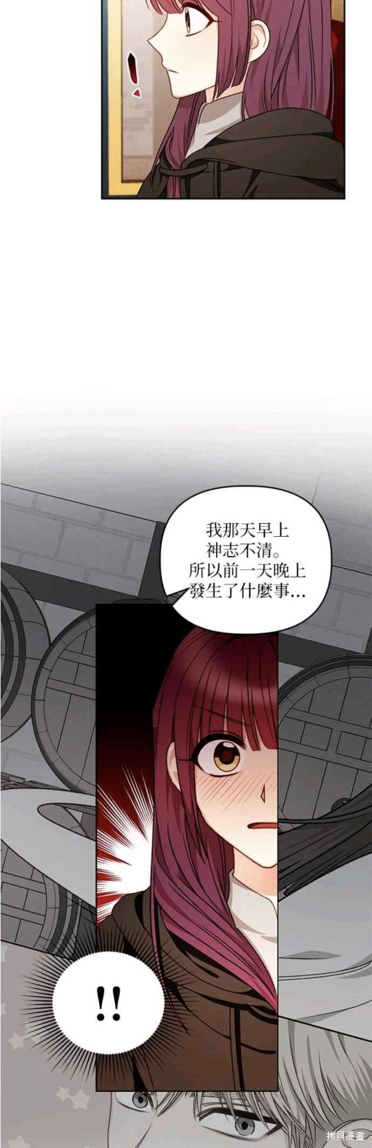 第29话13