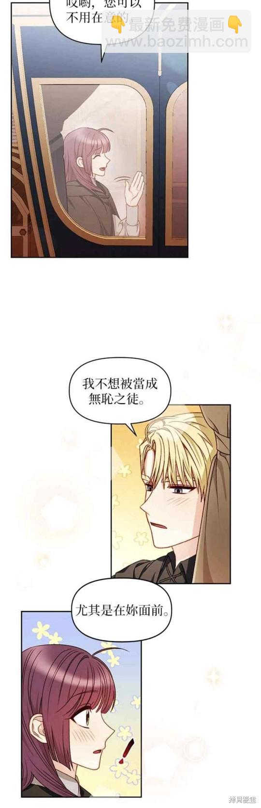 第29话17
