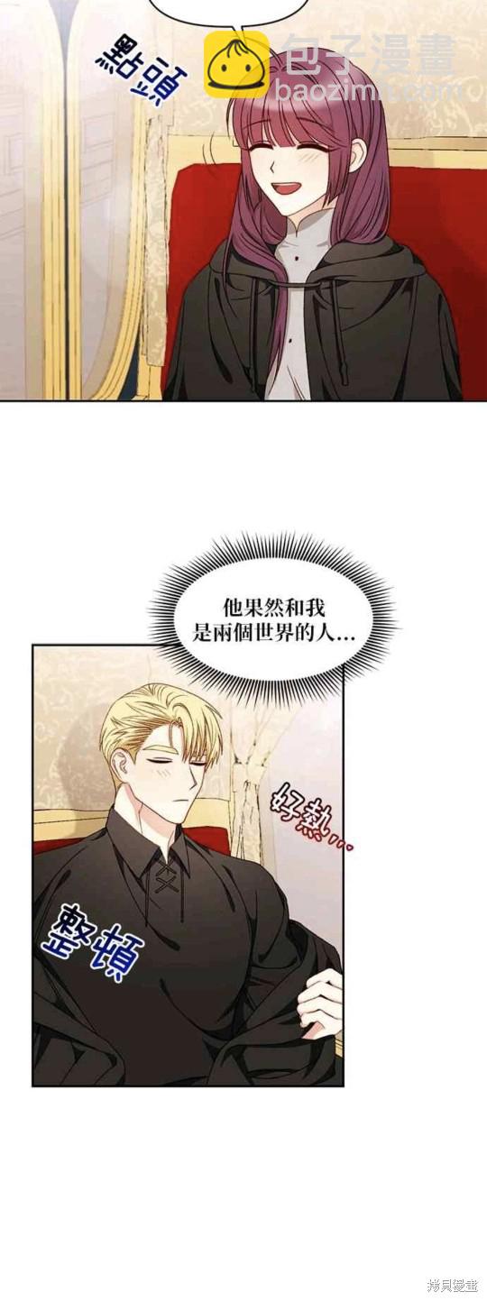 第29话19