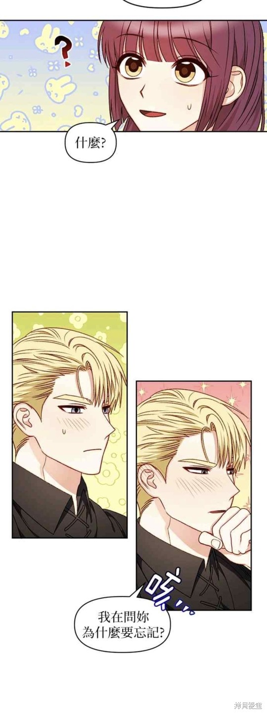 第29话23