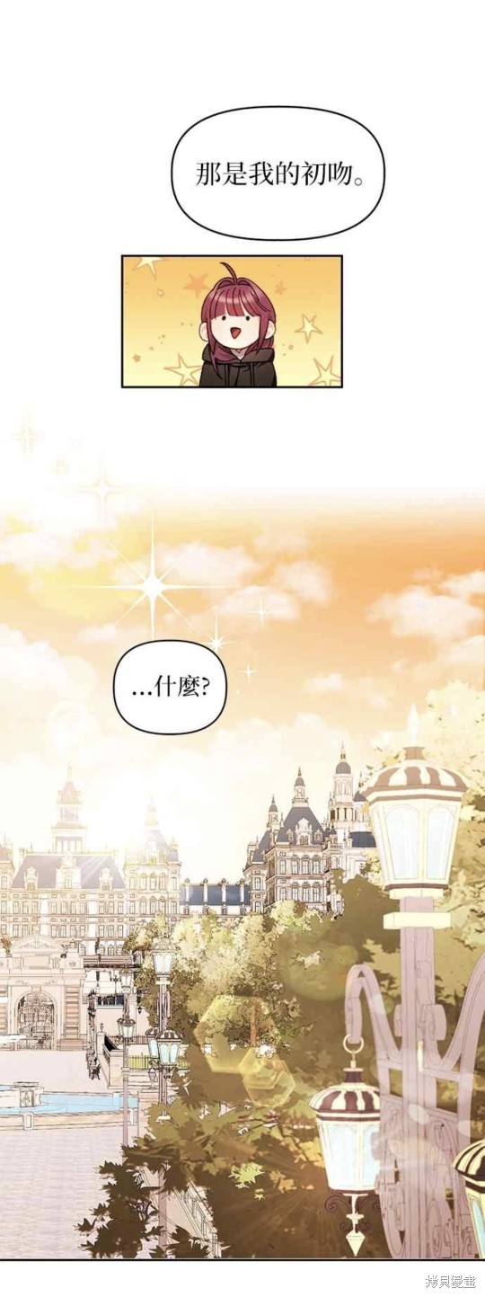 第29话24