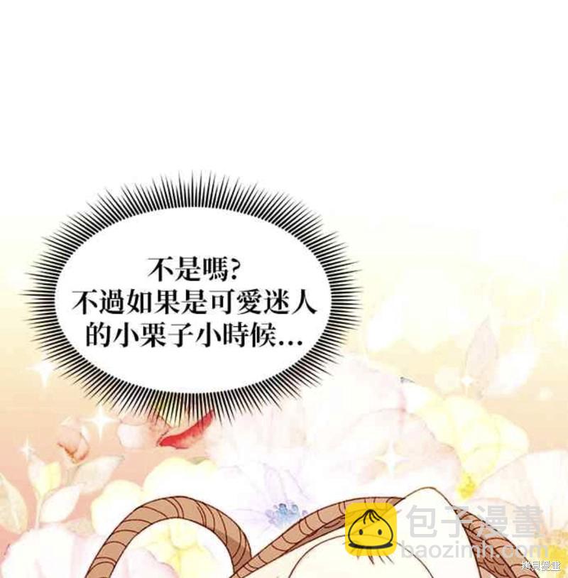 第29话27