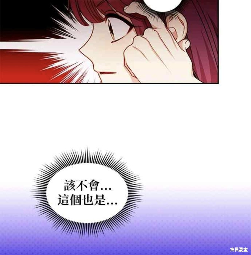 第29话30