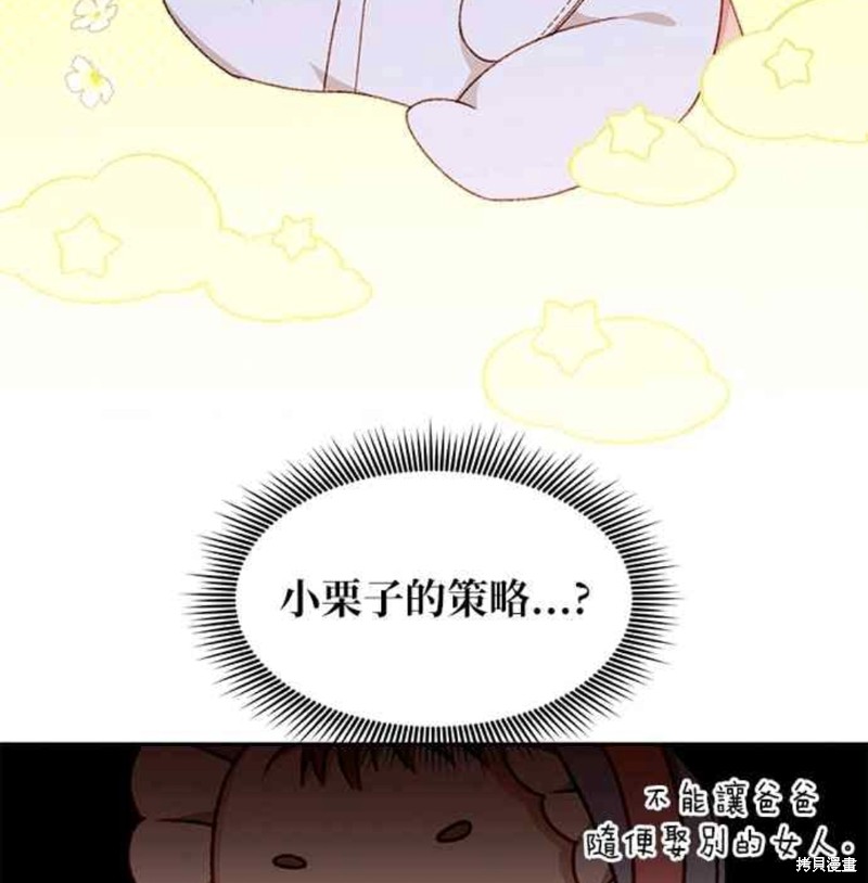 第29话33