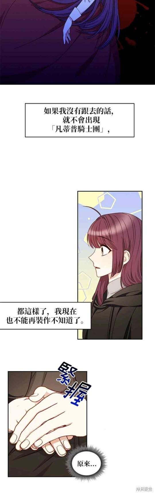 第29话8