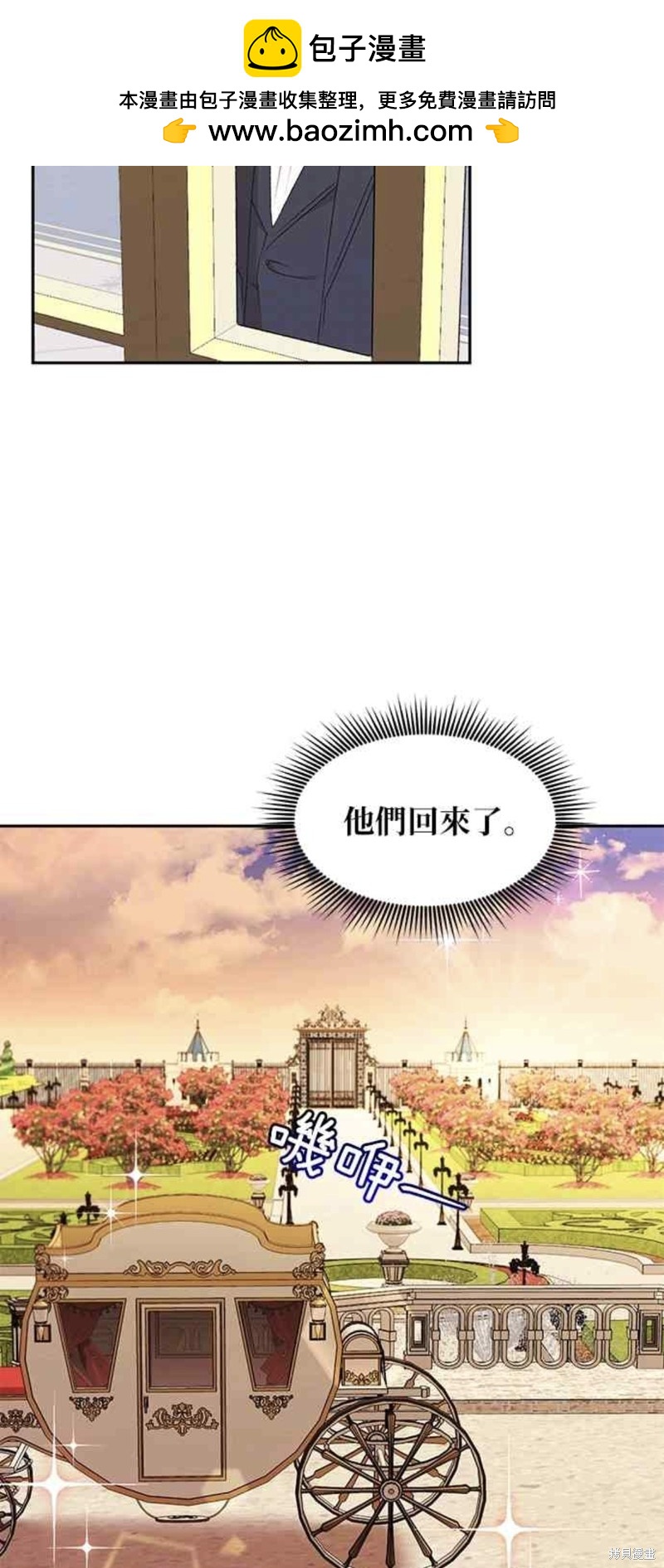 第30话1