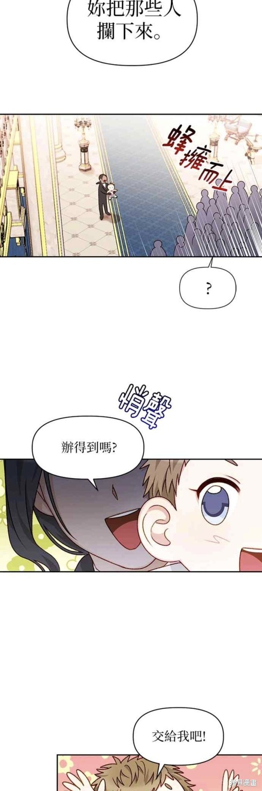 第30话10