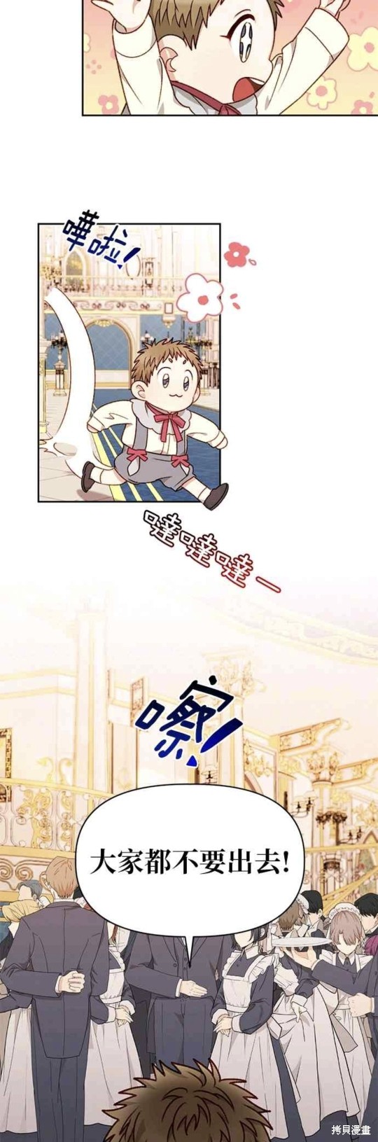 第30话11