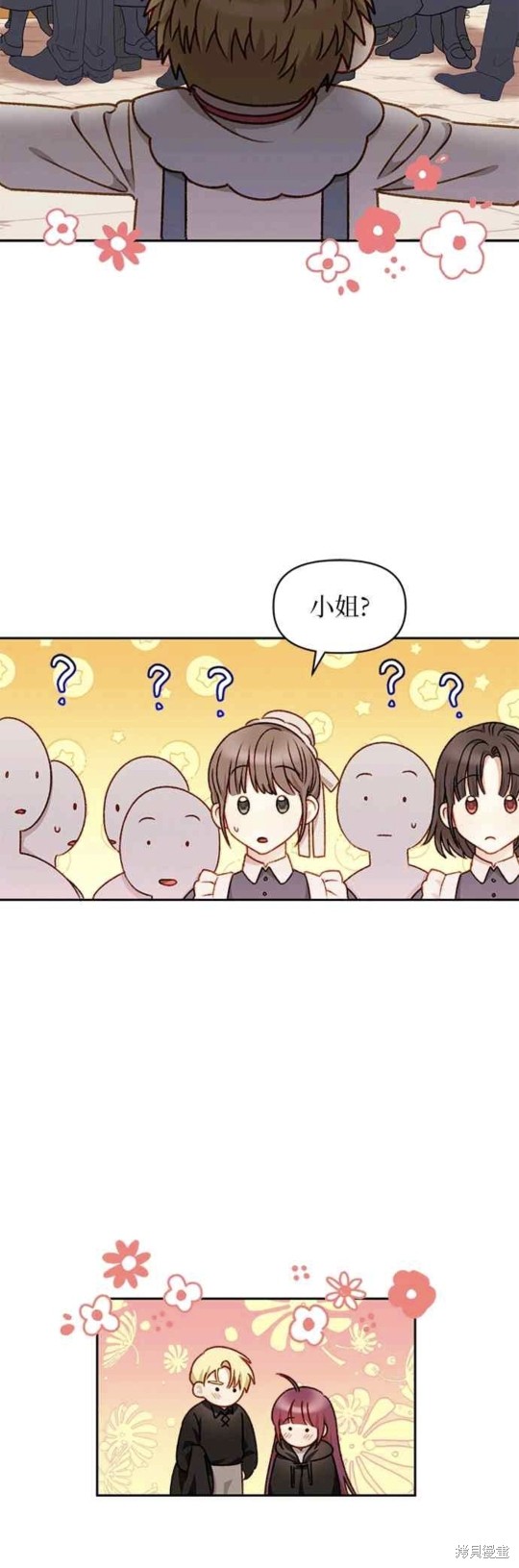 第30话12