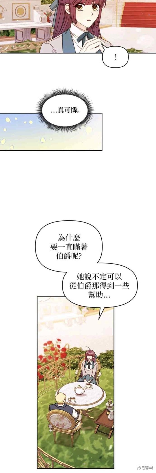 第30话16