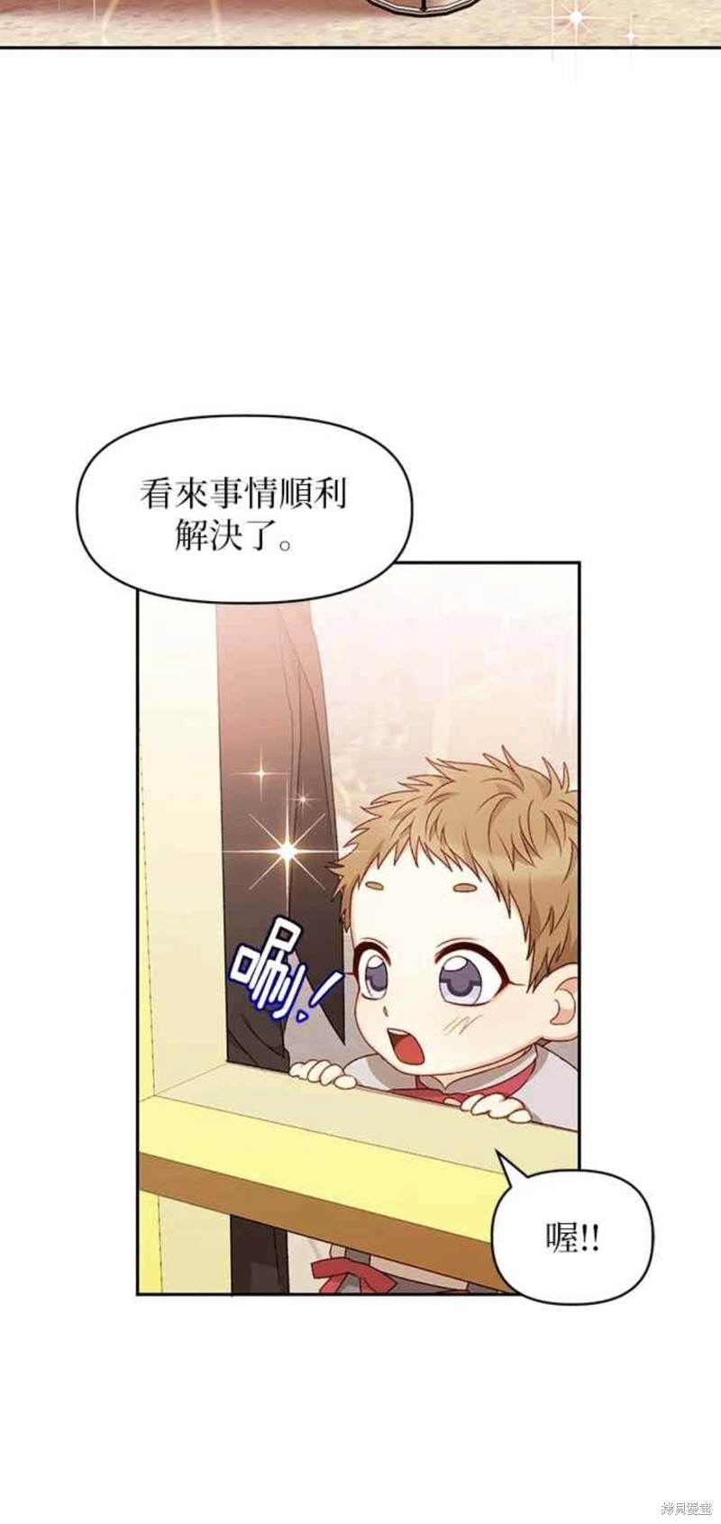 第30话2