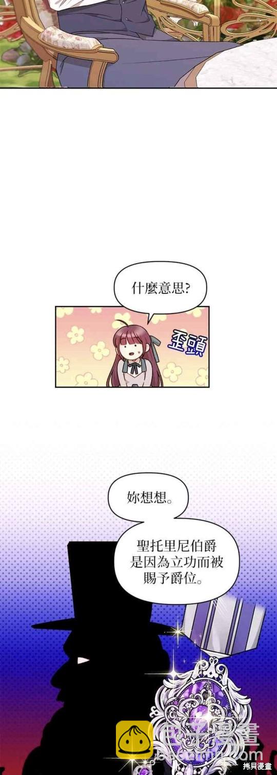 第30话20