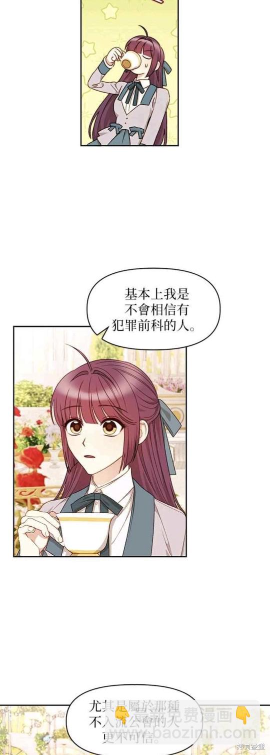 第30话22