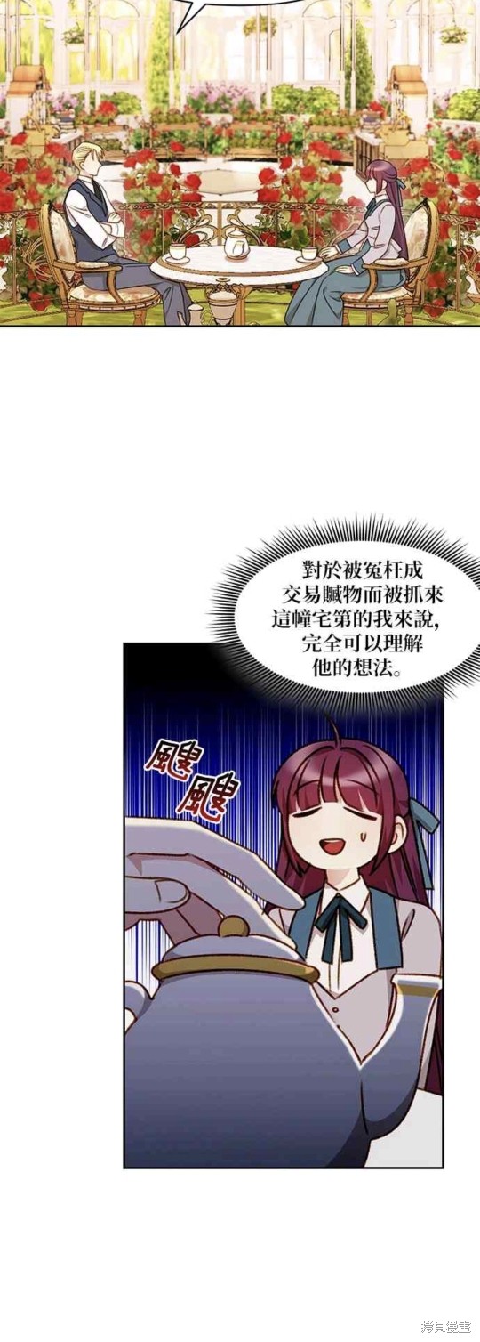 第30话23