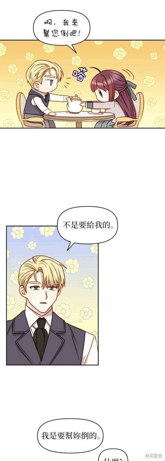 第30话24