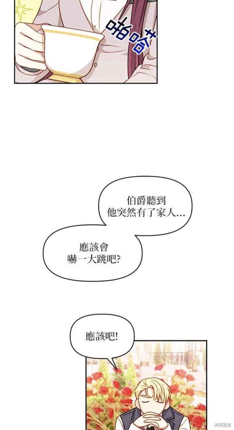 第30话28