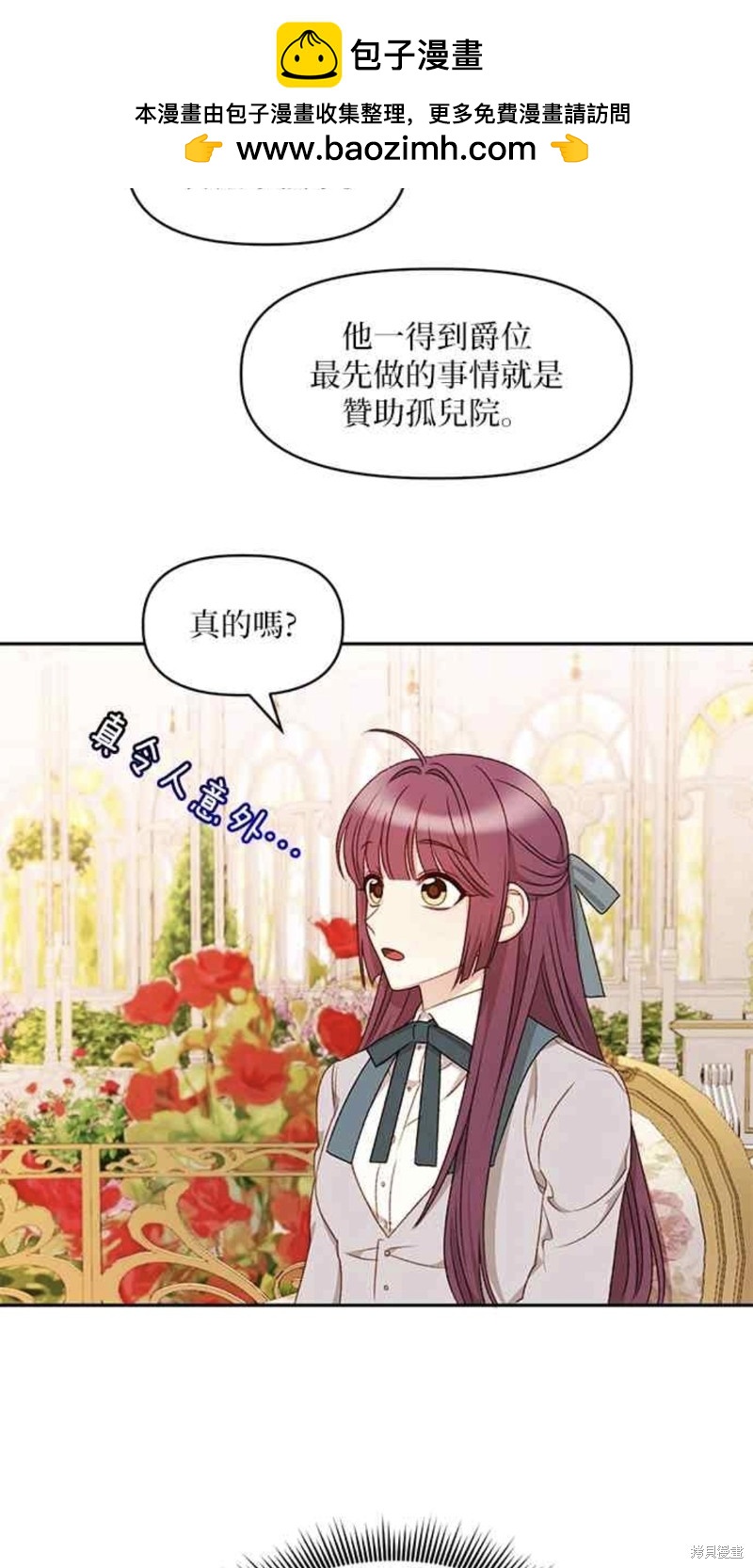 第30话30