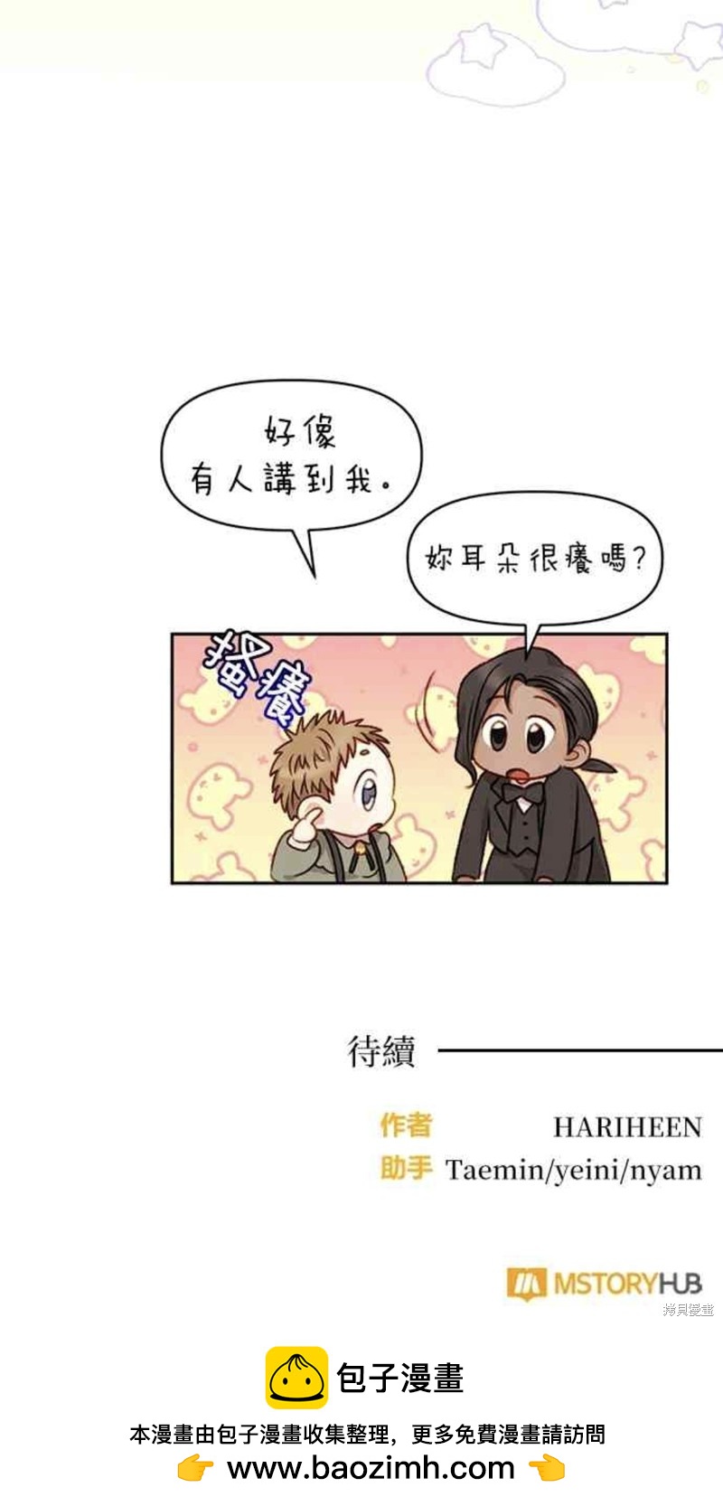 第30话35
