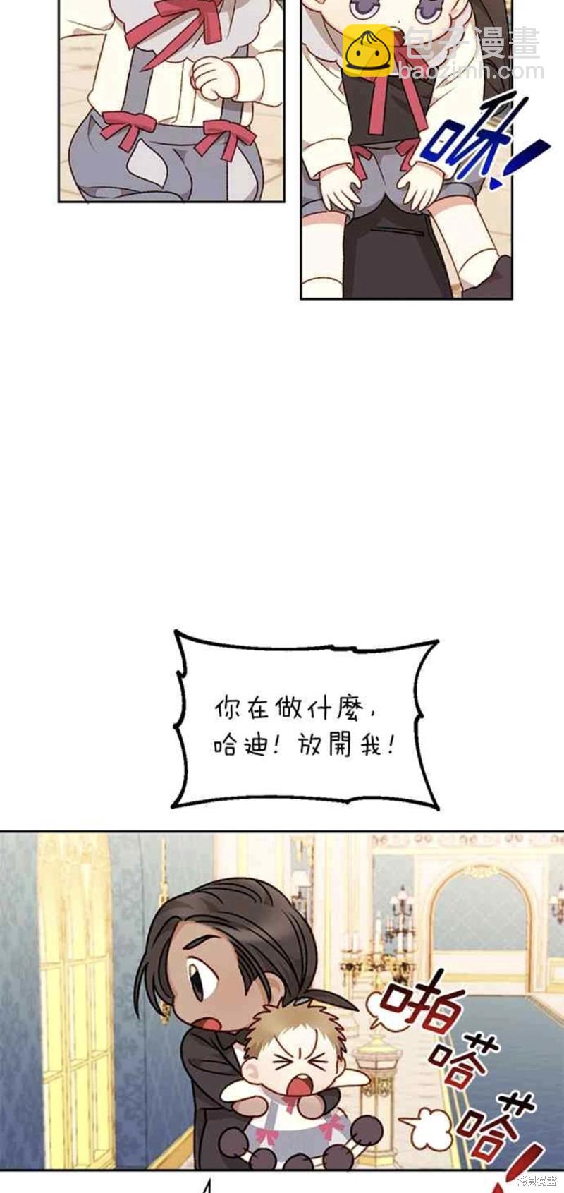第30话4