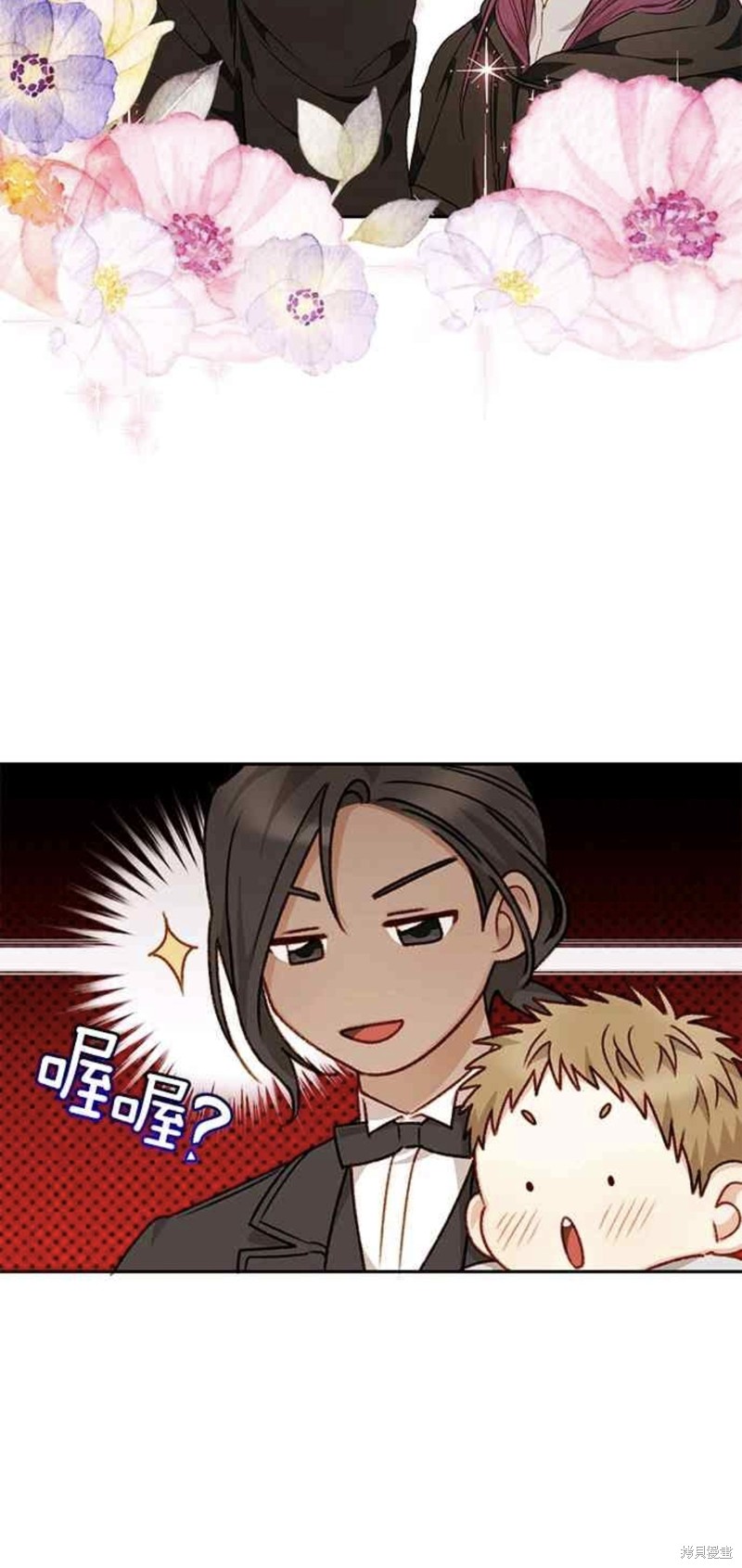 第30话6