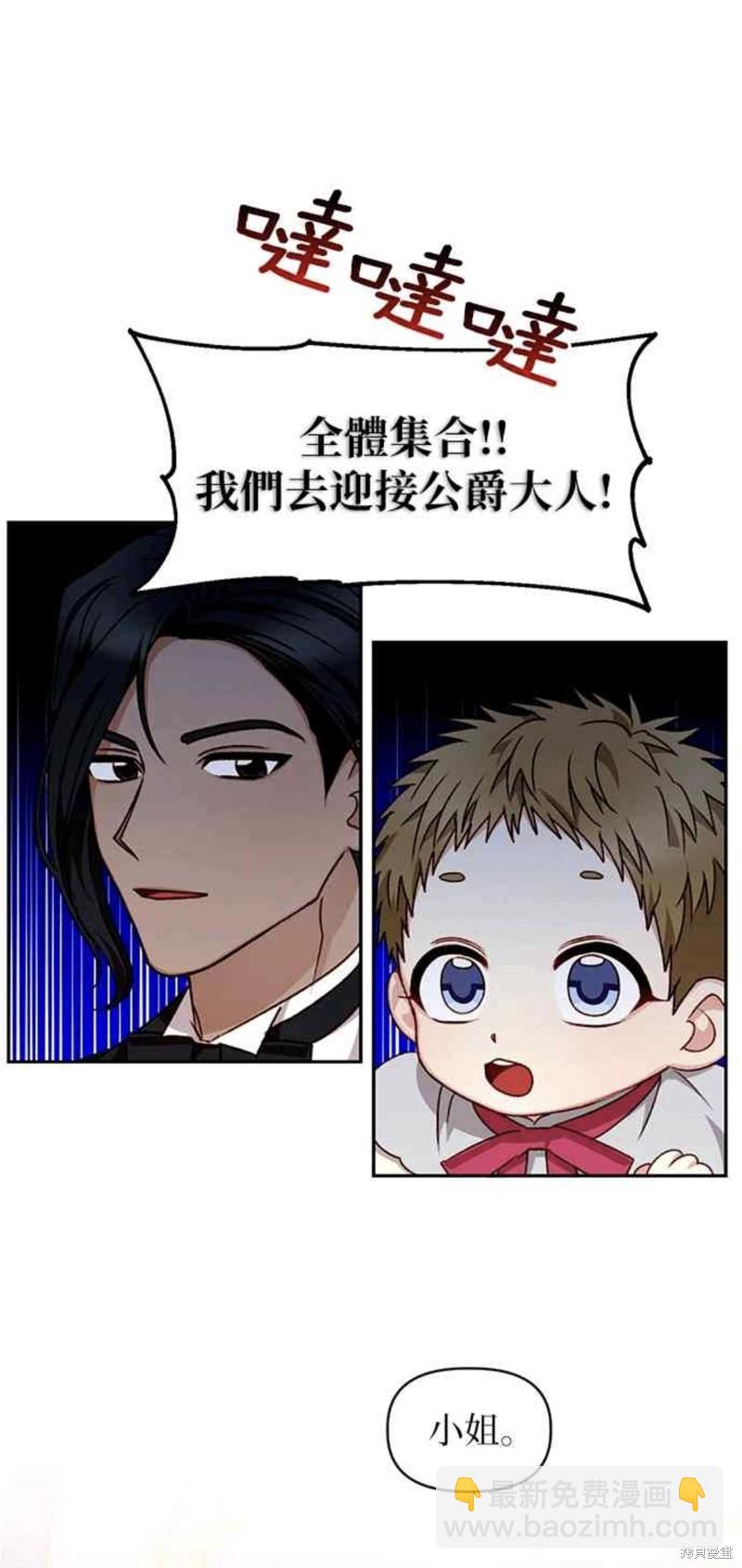 第30话7