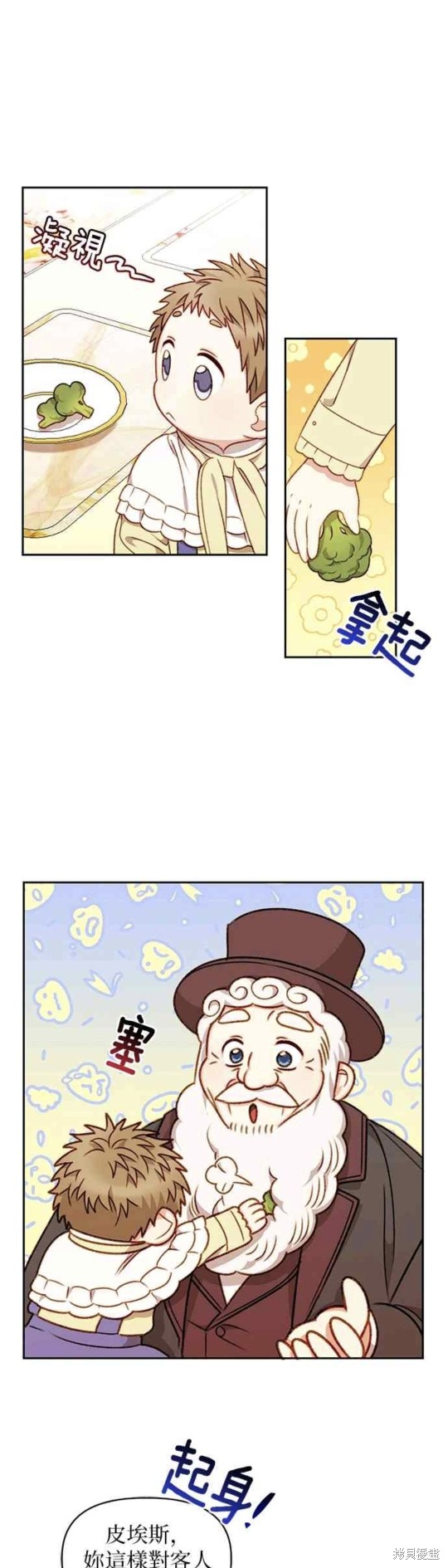 第31话18