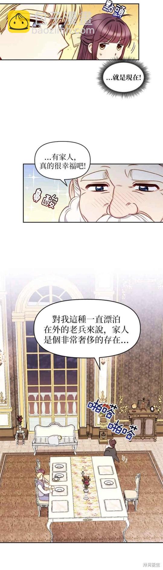 第31话23