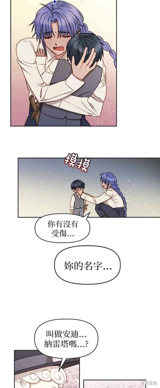 第32话11