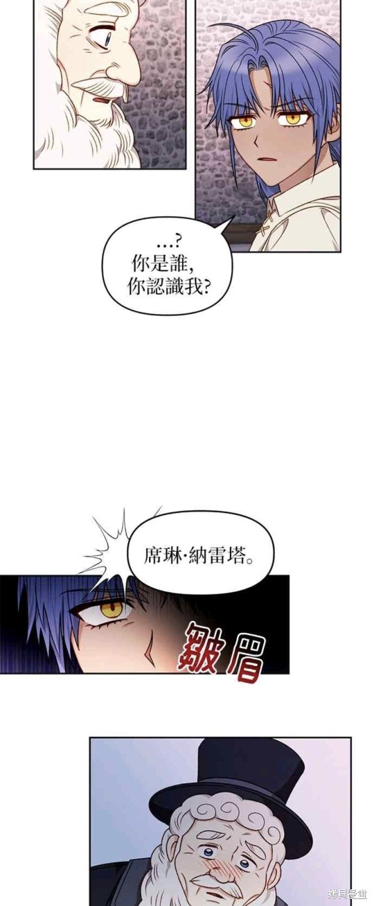 第32话12