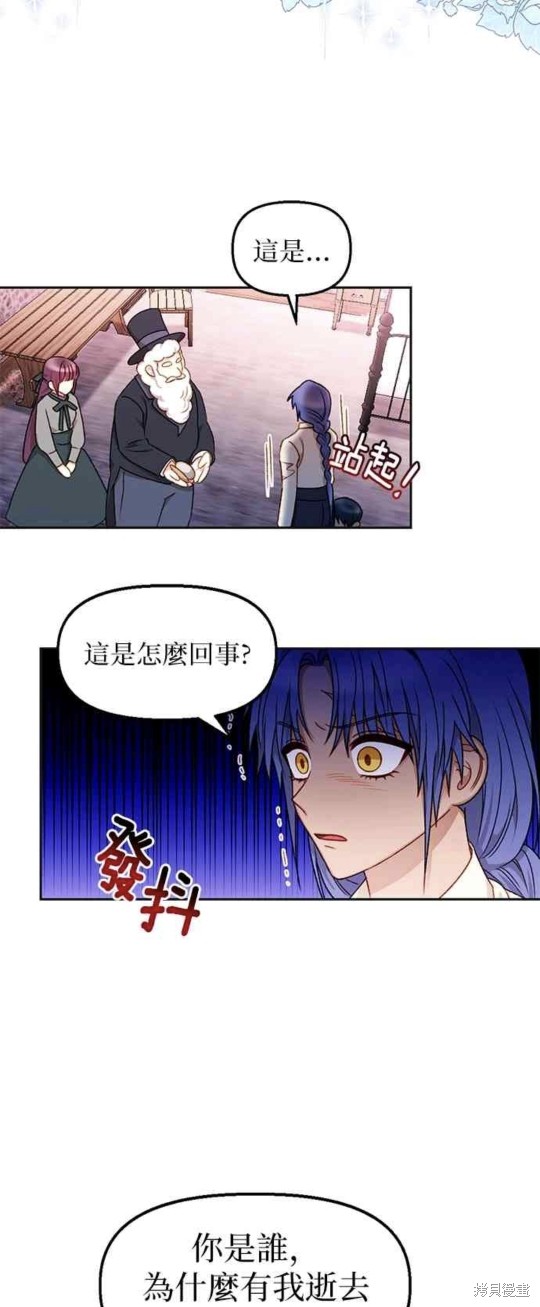 第32话15