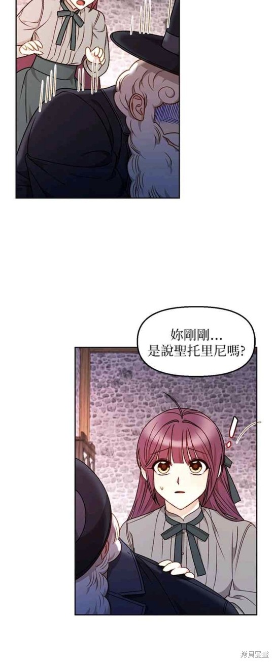 第32话17