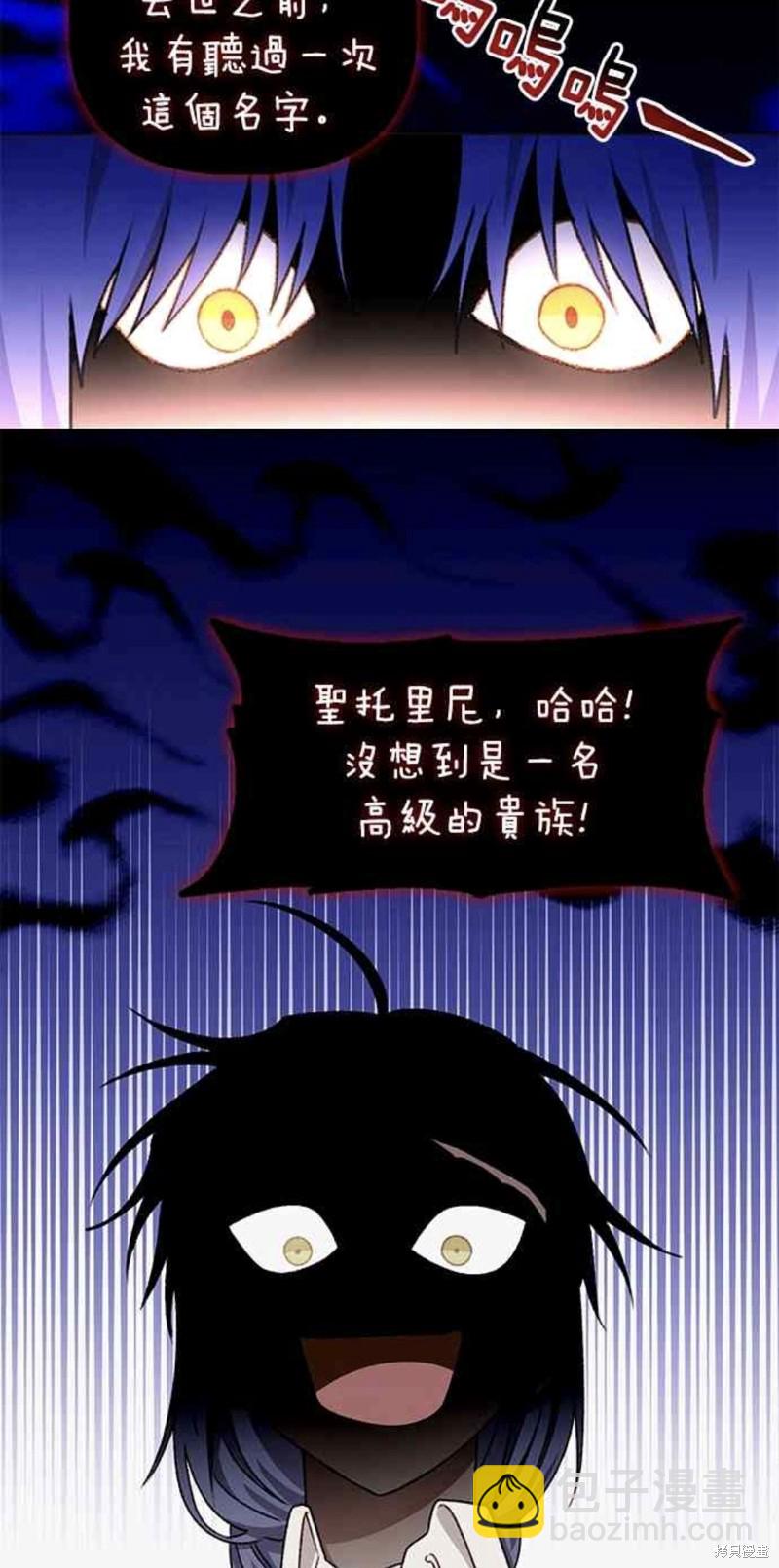 第32话19