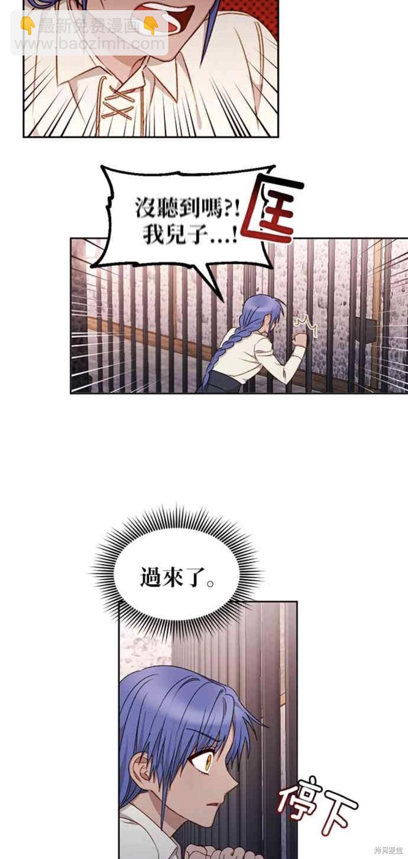 第32话2