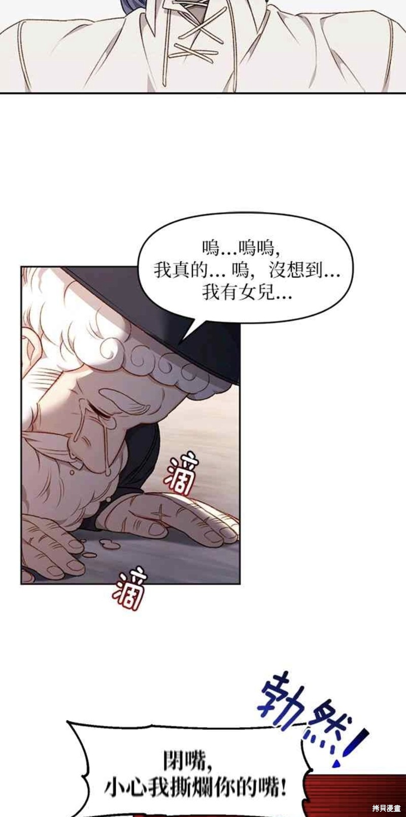 第32话20