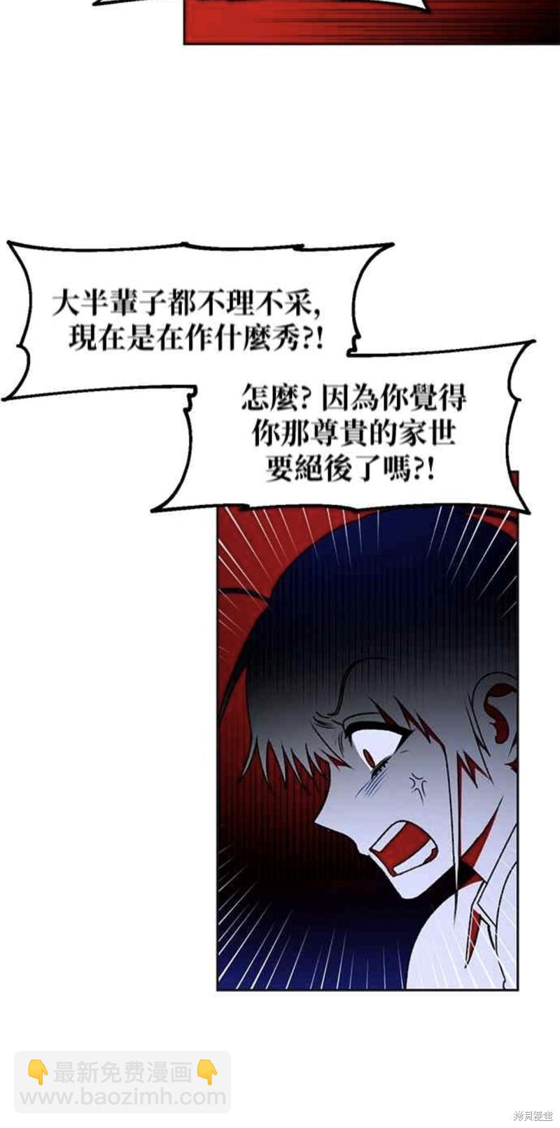 第32话21
