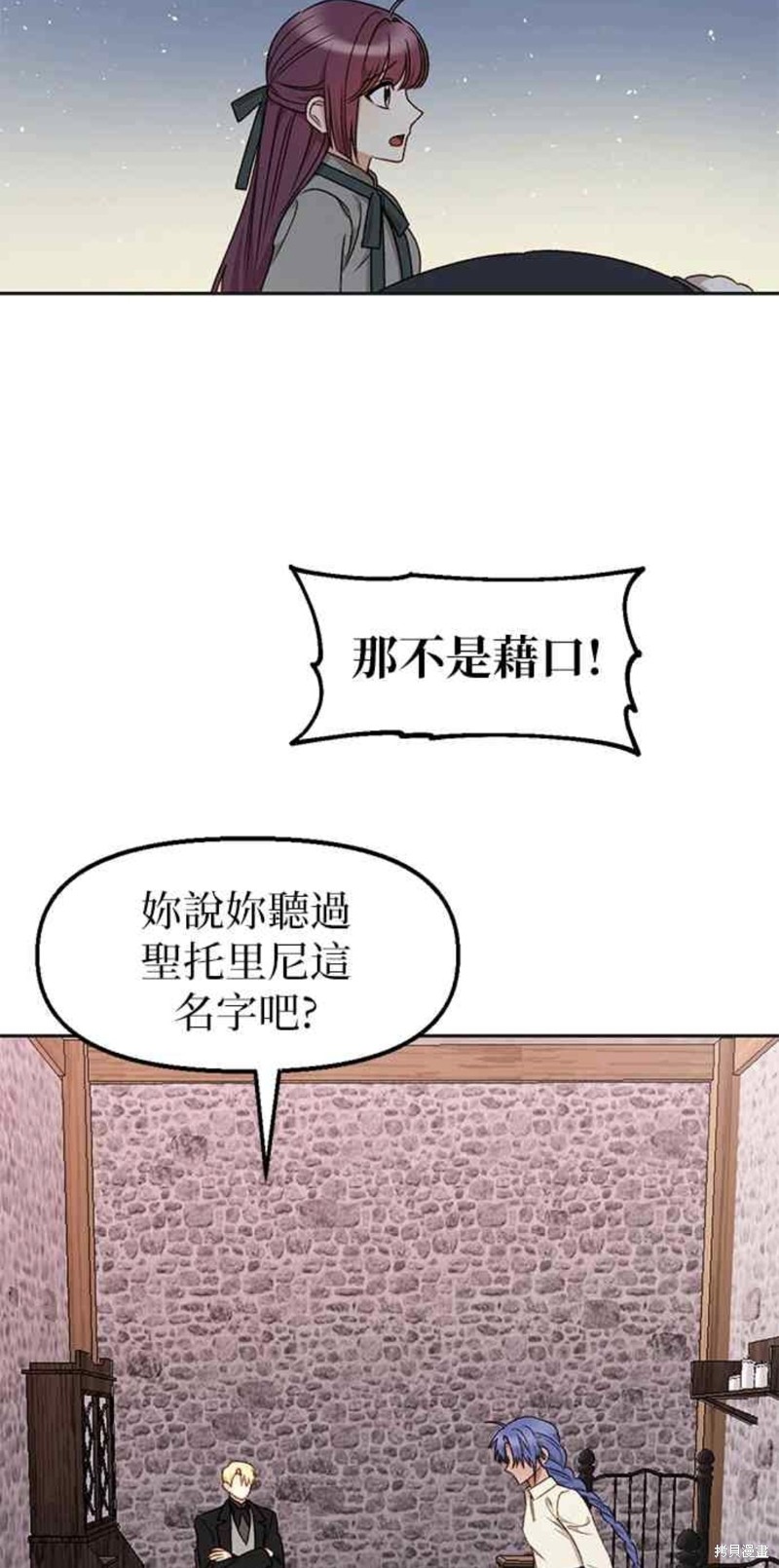 第32话24