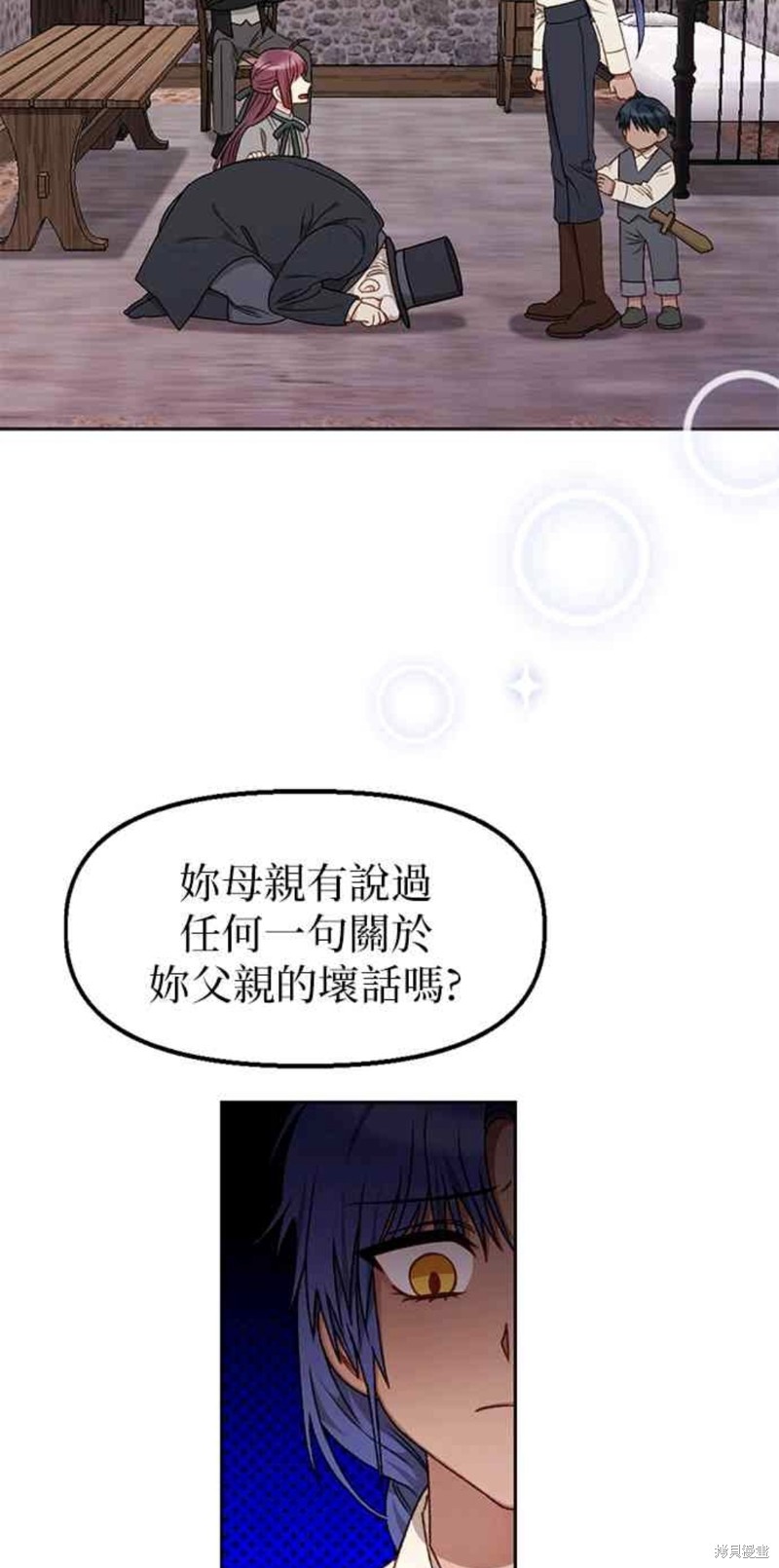 第32话25