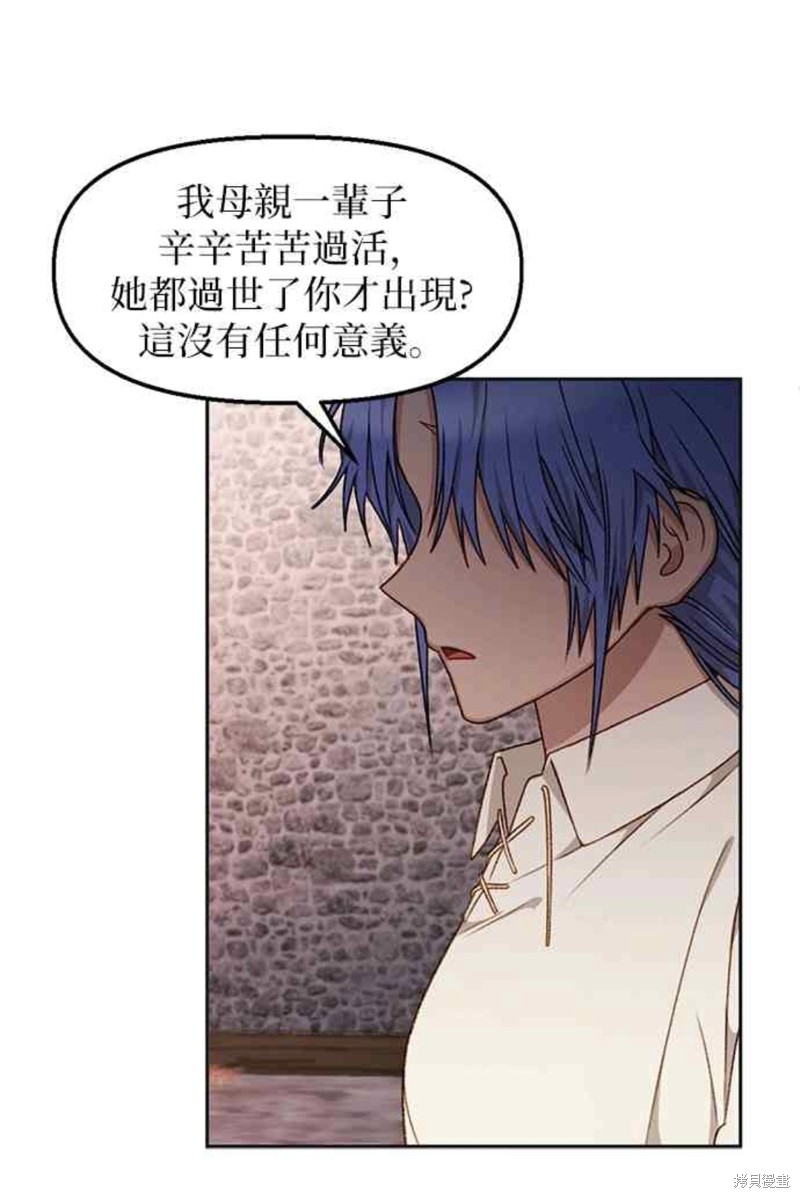 第32话27