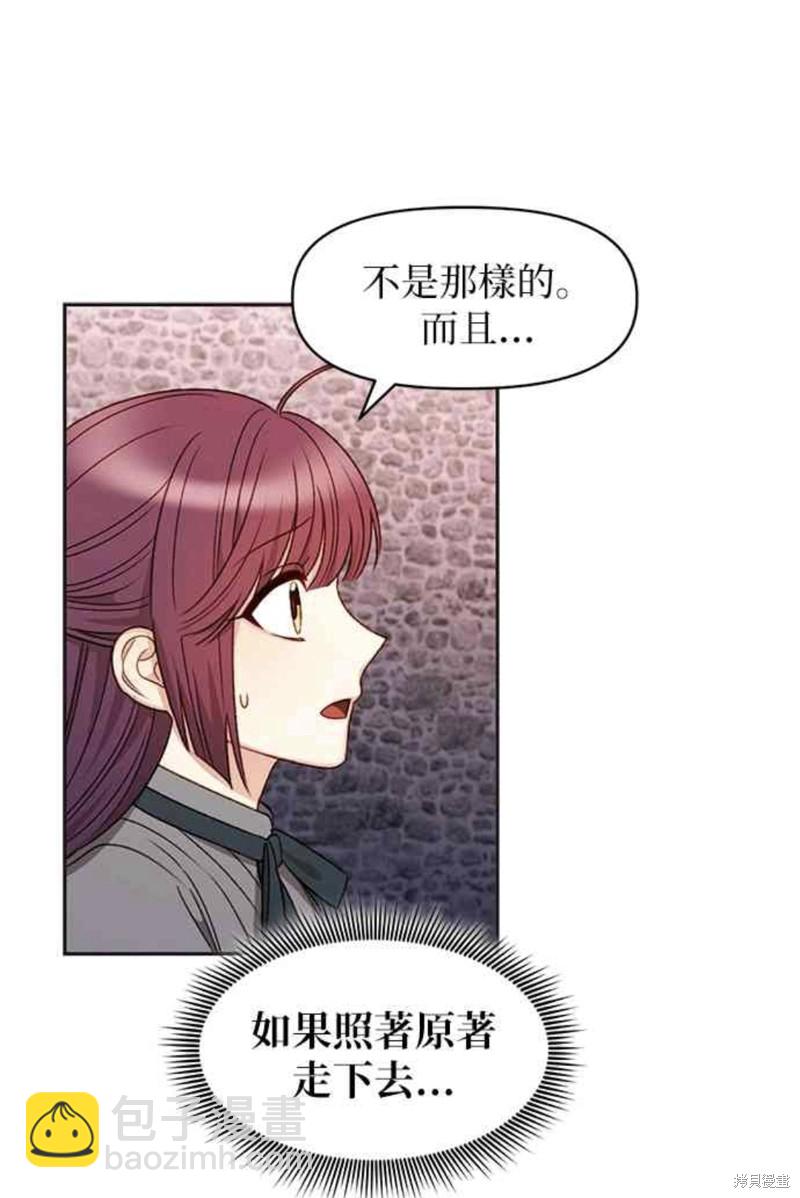 第32话28