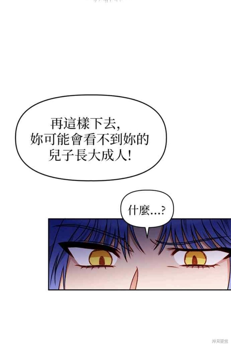 第32话29