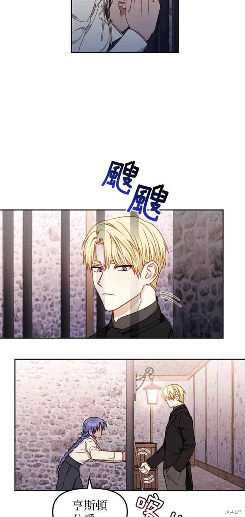 第32话3
