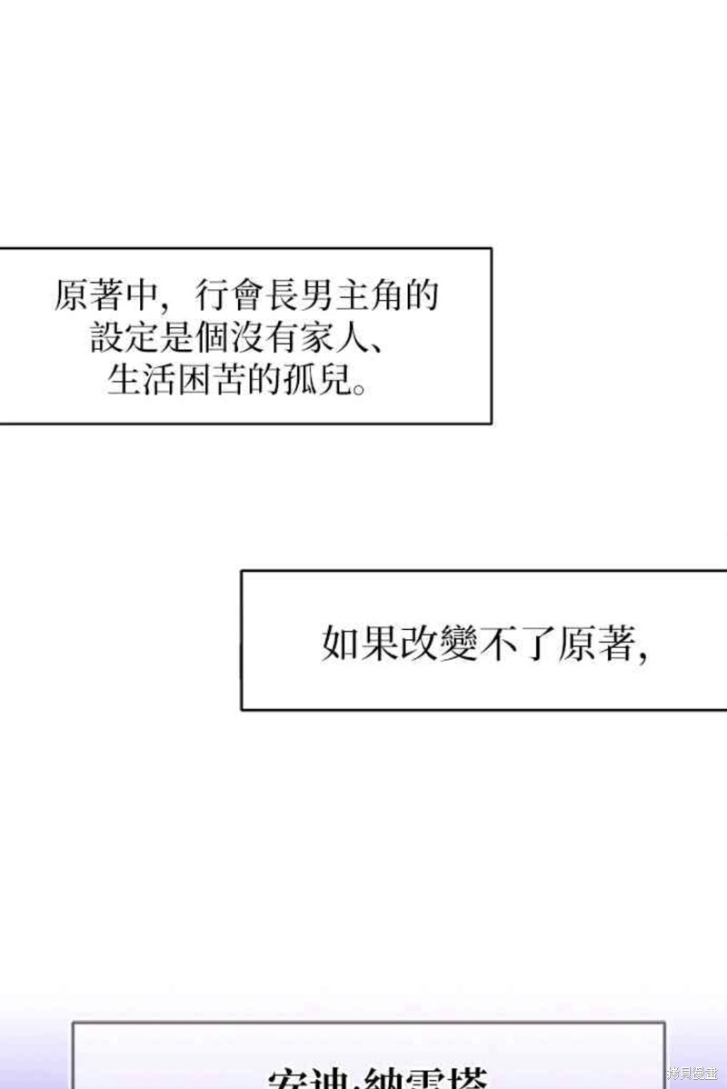 第32话30