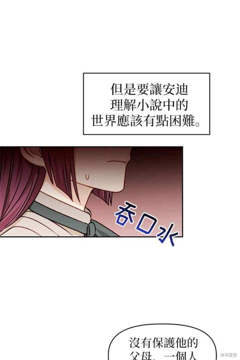 第32话32