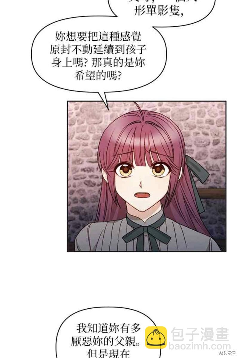 第32话33