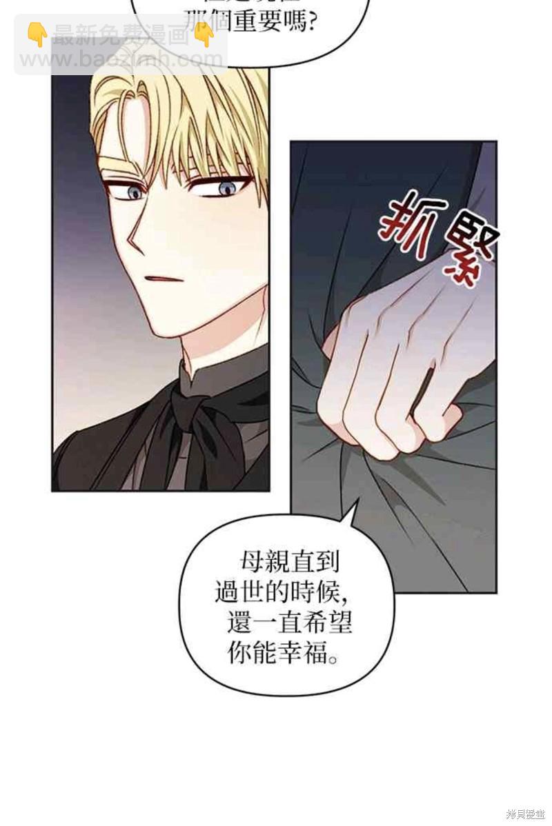 第32话34