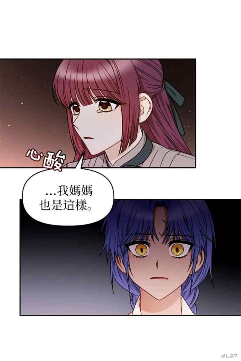 第32话35